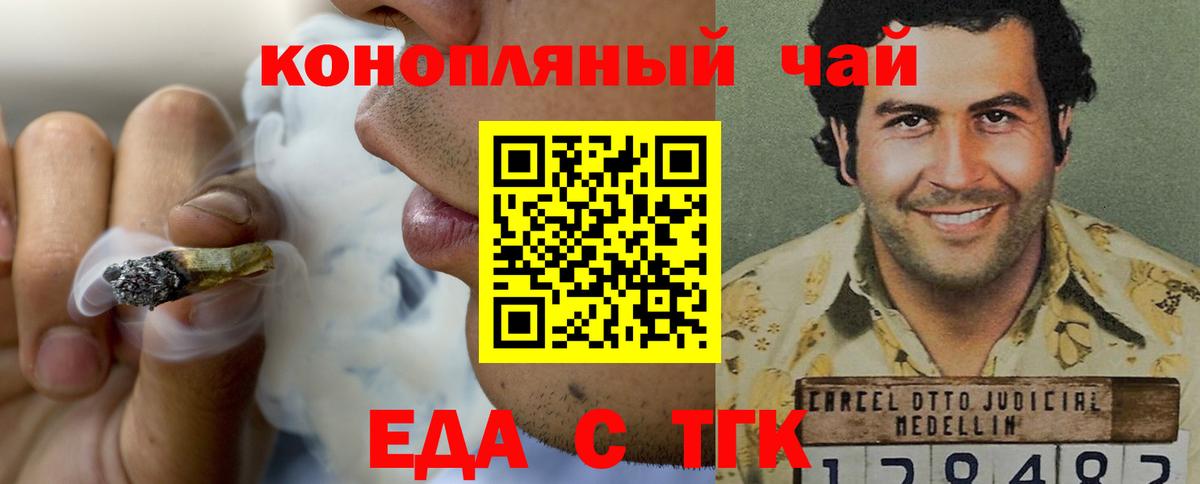 Моздок  Canna-Cookies конопля  Вход с VPN 