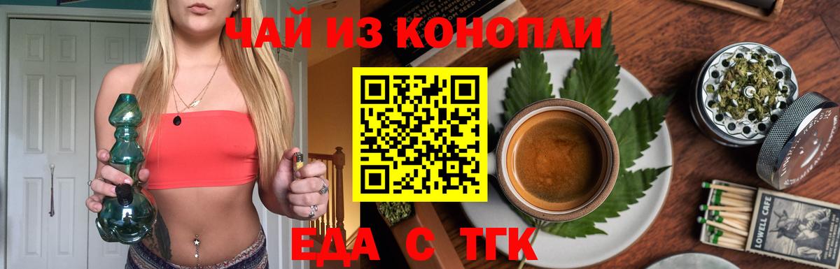 ТГК  Каннабис  Вход с VPN  МДМА  Меф МЯУ МЯУ кристаллы  ГАШИШ  Моздок  КОКАИН 