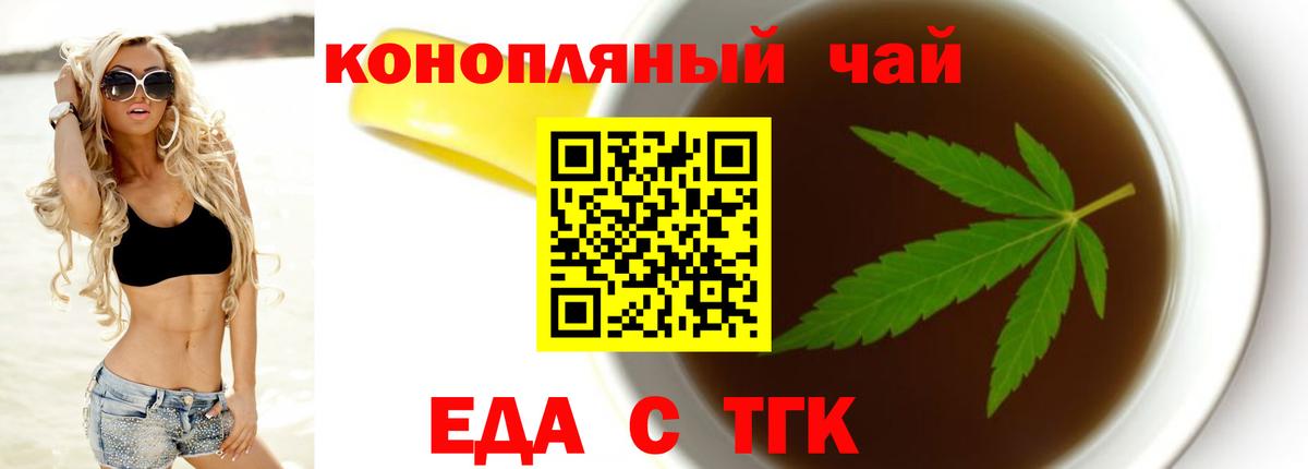 Canna-Cookies марихуана Моздок