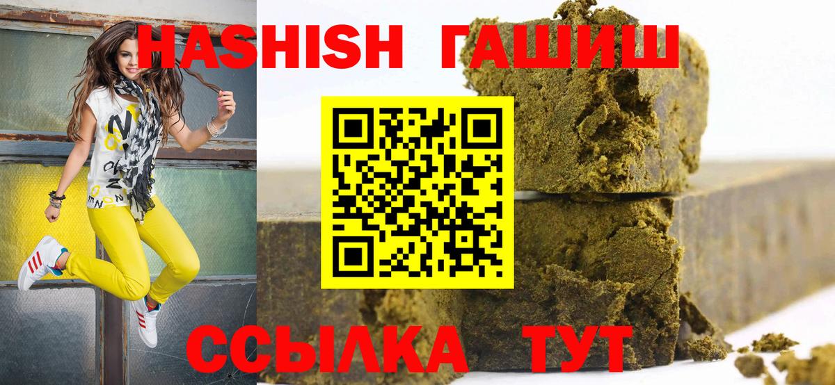 Моздок  Гашиш ice o lator  Вход с VPN  ГАШИШ Cannabis 