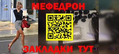 кокаин Волгодонск