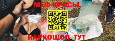 кокаин Волгодонск