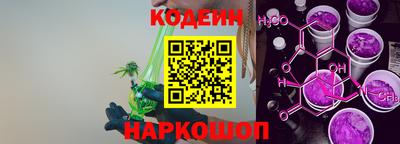 мефедрон Волжск