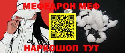 кокаин Волгодонск