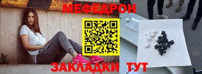 кокаин Волгодонск