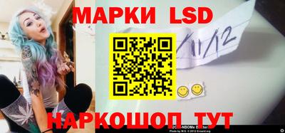 кокаин Волгодонск