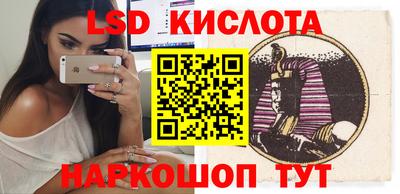 кокаин Волгодонск
