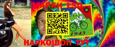 мефедрон Волжск