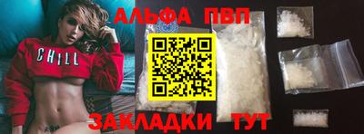кокаин Волгодонск