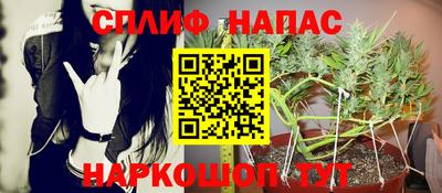 винт Волжский