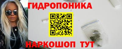 винт Волжский