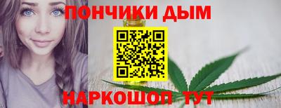 мефедрон Волжск