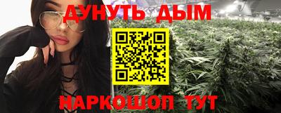 мефедрон Волжск