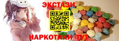 винт Волжский