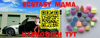 мефедрон Волжск