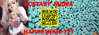 кокаин Волгодонск