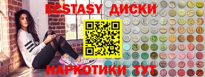 кокаин Волгодонск