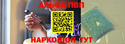 мефедрон Волжск