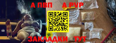 мефедрон Волжск