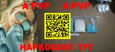 мефедрон Волжск