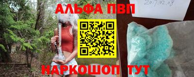 кокаин Волгодонск