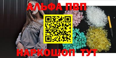 кокаин Волгодонск