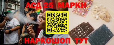 винт Волжский