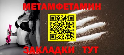 винт Волжский