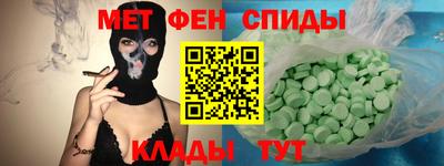 винт Волжский