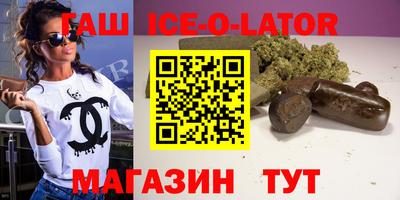 мефедрон Волжск