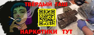 мефедрон Волжск