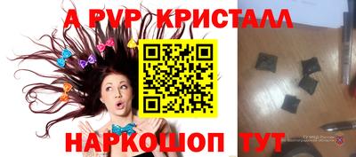 мефедрон Волжск