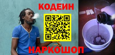 кокаин Волгодонск