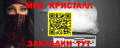 мефедрон Волжск