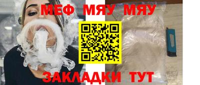 винт Волжский
