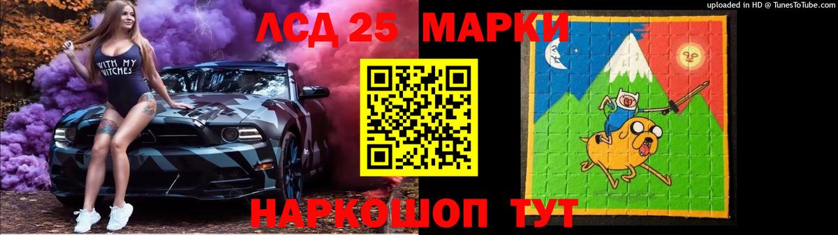 Моздок  LSD-25 экстази ecstasy  Лсд 25 экстази ecstasy  Вход с VPN 