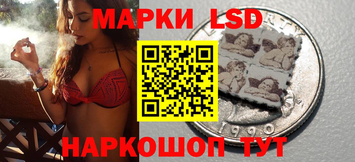 Моздок  Марки 25I-NBOMe 1,5мг  Вход с VPN 