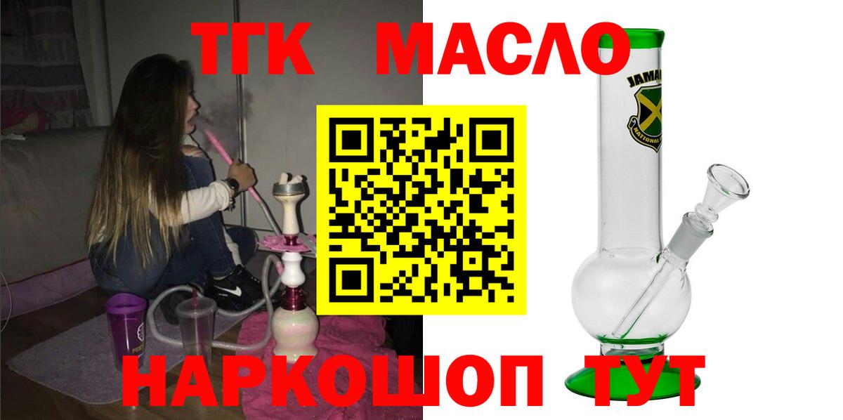 ссылка на мегу как войти  Вход с VPN  Моздок  ТГК вейп  где купить наркоту 