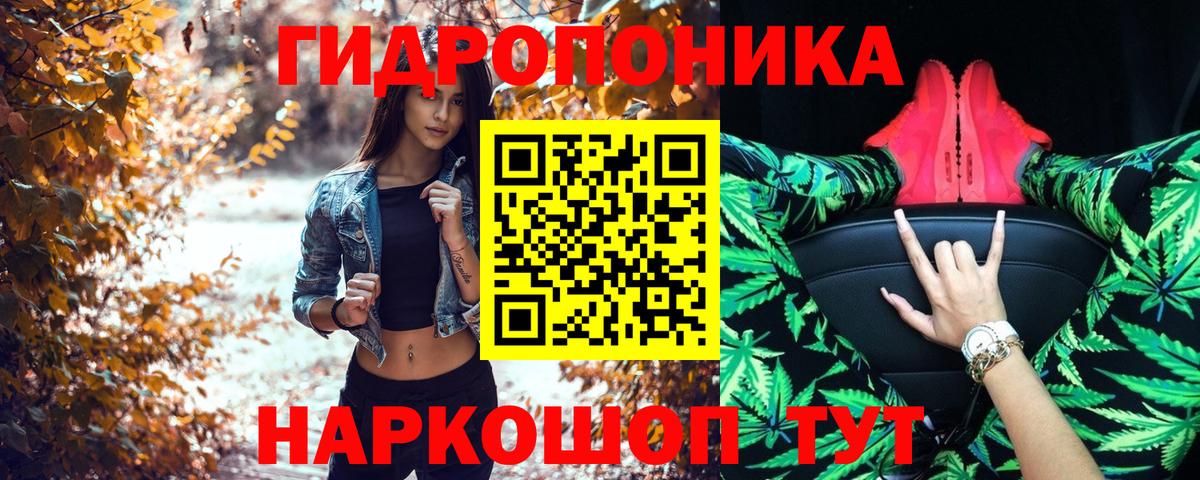 Гашиш Моздок