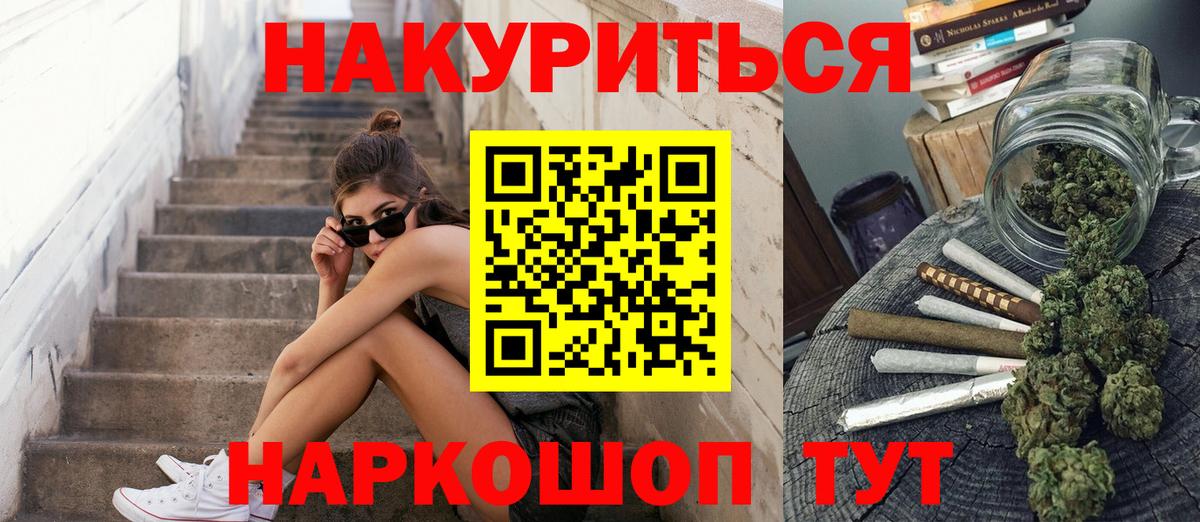 МАРИХУАНА MAZAR Моздок